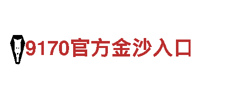 全面服务，全心全意-赛博体育提现-悦享驾驶乐趣